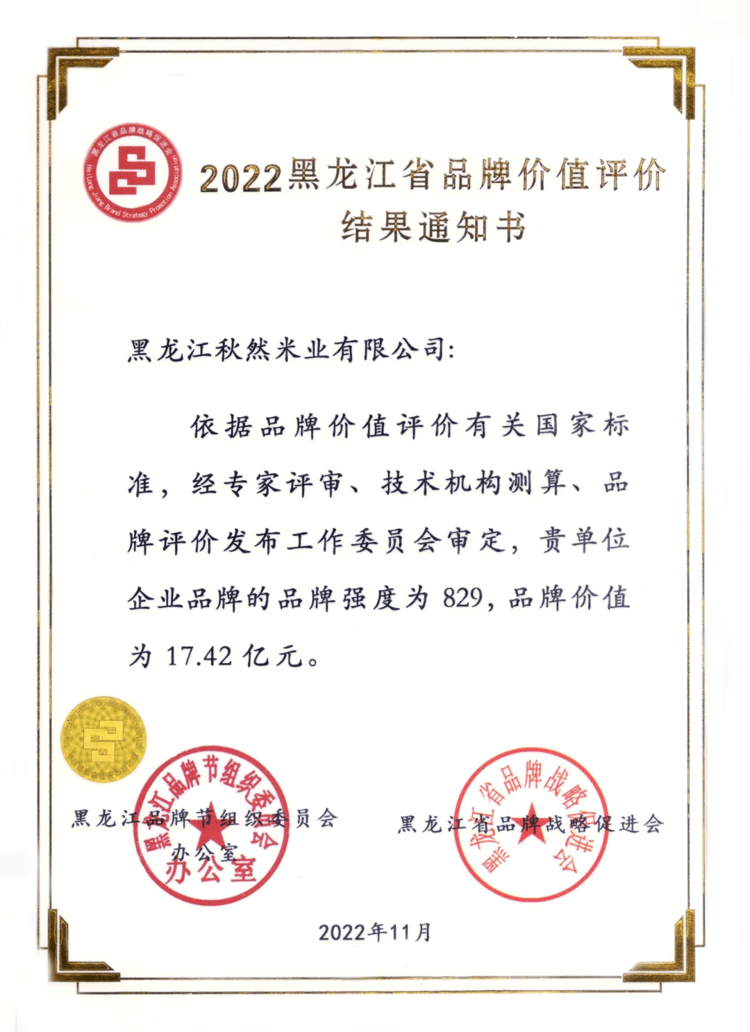 1685607691282206.png 640.png