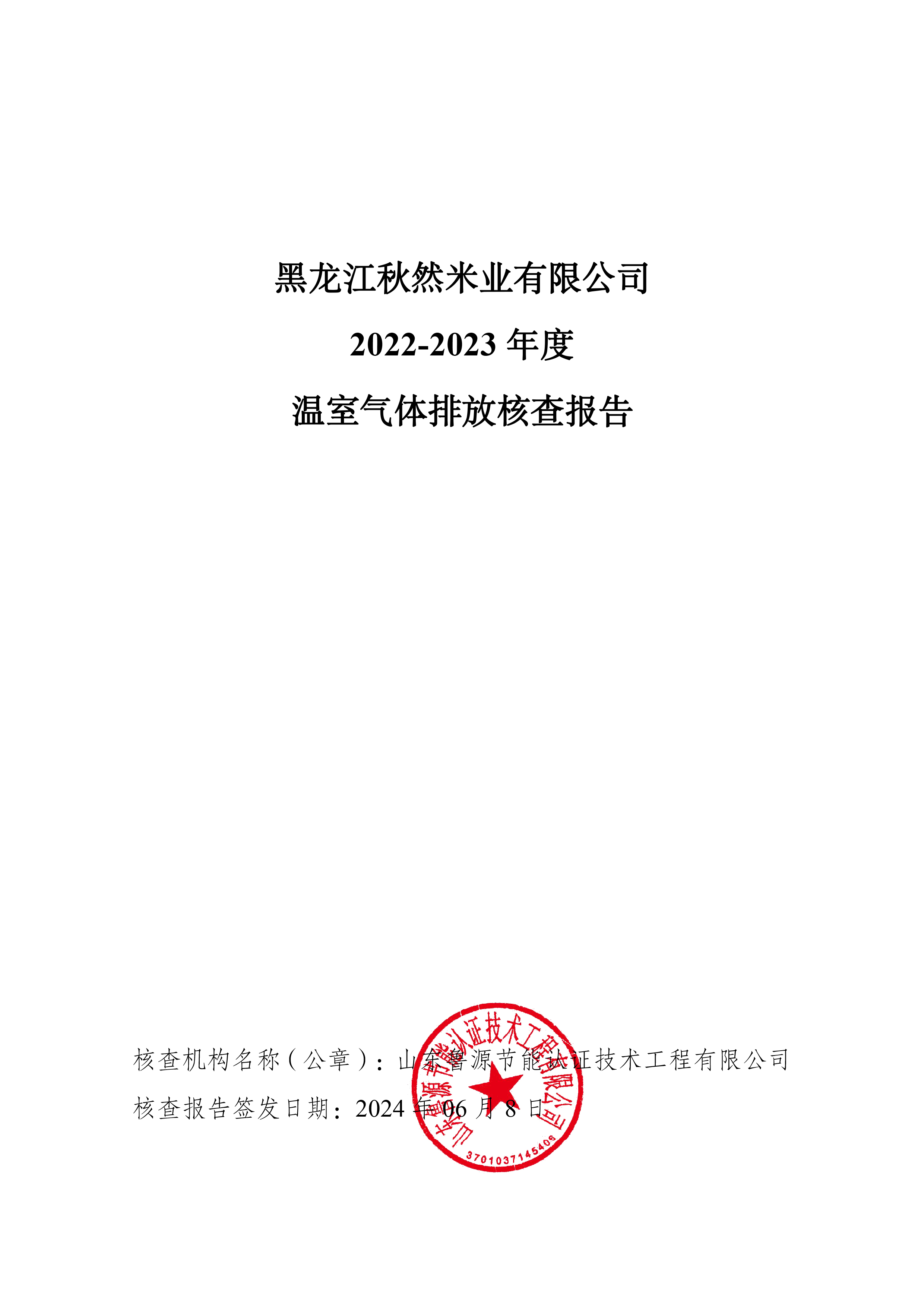 1723429758974438.jpg 微信圖片_20240812102724.jpg